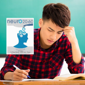 Synapsya Neuro 20-60